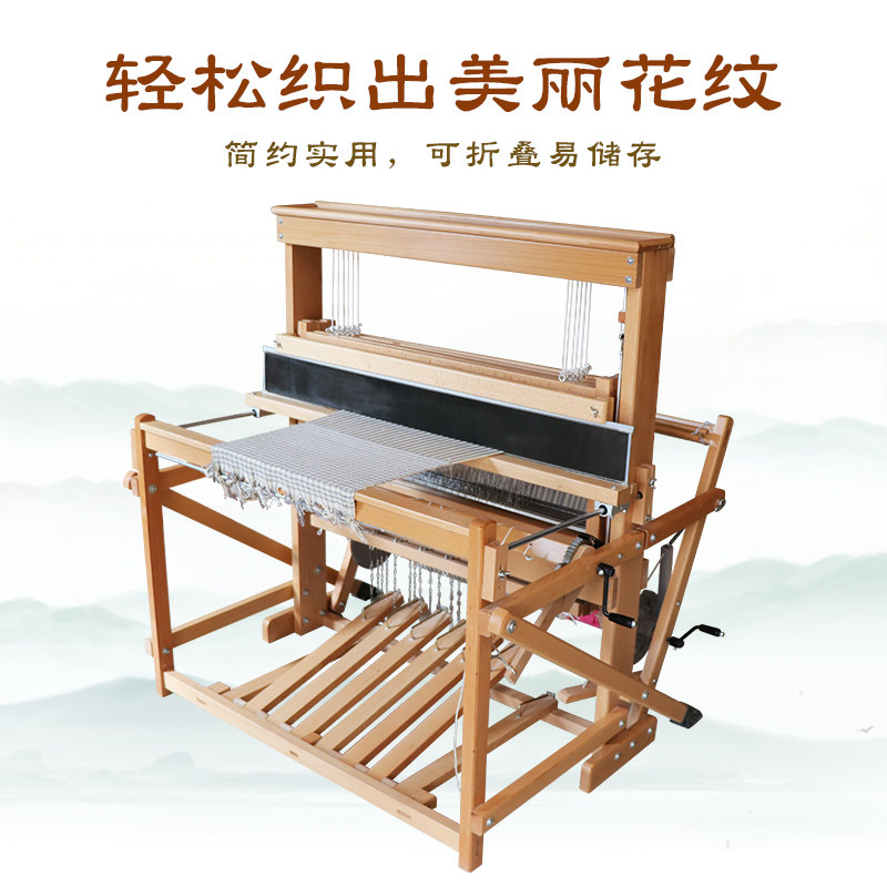 7 New Year's Eve Dexterity QX80X Loom Hand Creative Design Programming Design Jacquard Traditional Crafts Cultural Education