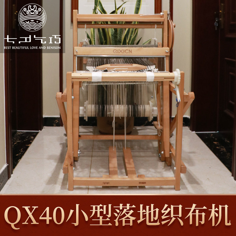 家庭织毛衣机织布机:打造专属温暖,让手工编织成为生活艺术🎨-织布机-淘宝百科网