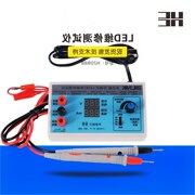 LED chuyên nghiệp kiểm tra sửa chữa dải đèn nền Thiết bị kiểm tra màn hình LCD - Thiết bị & dụng cụ