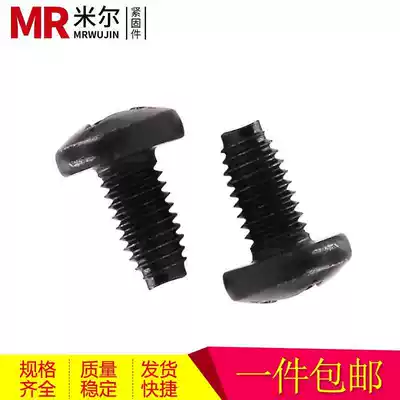 Black zinc hair black pan head triangle teeth self tapping screw round head cross self locking Cabinet main casing screw M3M4M5M6