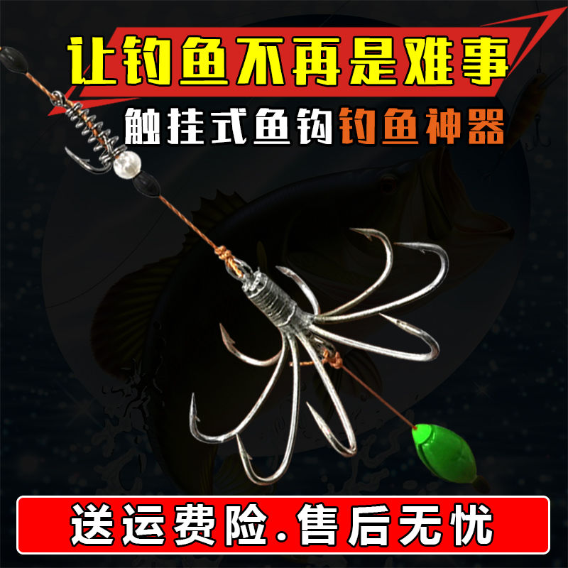Automatic fishing artifact fish hook tied octopus hook high carbon steel new anchor fish hook explosive fish hook fishing gear supplies