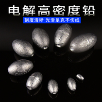 Sea Fishing Sea Pole Afar fishing Olive Lead Lead Through Hollow Raft Fishing Road Sublead Pendant Running Lead Fishing Gear Accessories
