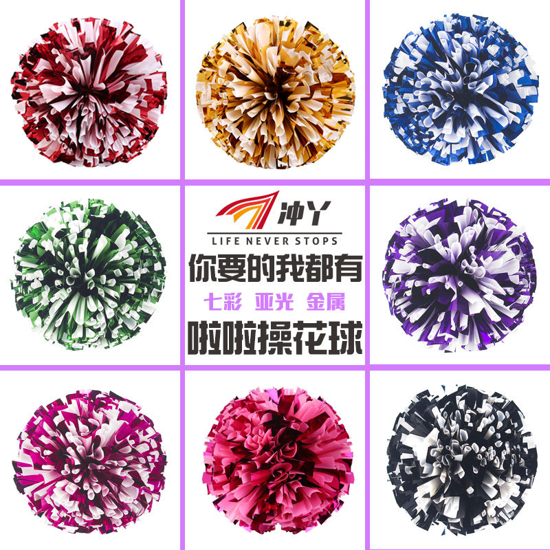 The punching girl's ball cheerleaders take flowers and dance to the flower ball school cheerleading and play the metal mix for a fancy ball