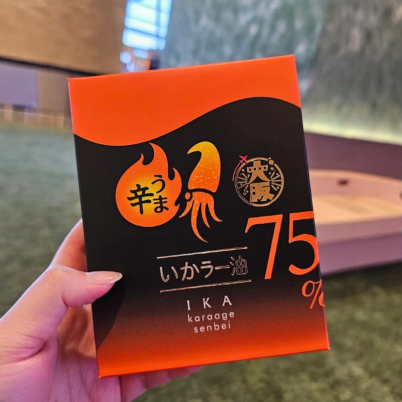 Japan's Echizen Seafood Club Osaka Limited Edition Fried Octopus Sweet Shrimp Senbei Pancake Shrimp Chips Gift Box Snacks Japan's Echizen Seafood Club Osaka Limited Edition Fried Octopus Sweet Shrimp Senbei Pancake Shrimp Chips Gift Box Snacks