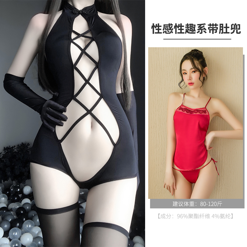 [Lace Up Jumpsuit] Sexy Hot Belly Bag + Same Socks For FreeSexy lingerie pajamas Temptation Maid Dress passion Underwear Tight fitting one-piece garment sexy Hot On the bed Tease