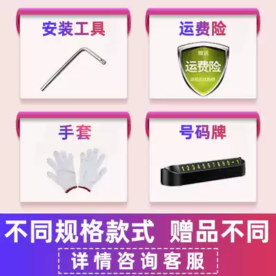 (Shop customer gifts) Different product specifications give different product details Consult customer service