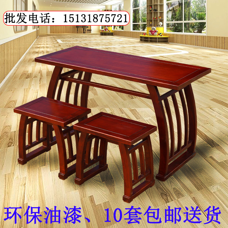 Chinese calligraphy table National schoolhouse table and chairs desk solid wood State desk painting and calligraphy desk Confucius Classroom student training desk