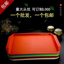 European-style plastic tray Rectangular KFC canteen Kindergarten hotel serving tray Tea tray Dining utensils Fast food tray