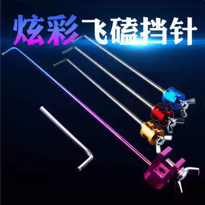 Flying knock-off device titanium alloy needle hook-up device fishing file needle fish protection fish release device hook-off device super hard