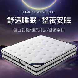 Independent pocket spring mattress 1.5 thickened 3d hotel super soft silent 1.8m double coconut palm hard customized