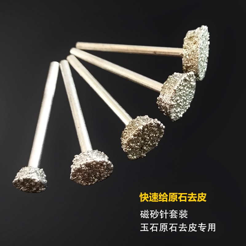 Ngọc khắc công cụ thiết lập emery mài đầu đá gốc đánh bóng bóc ngọc đục kim - Dụng cụ điện