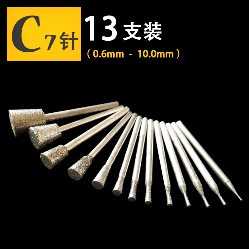 Ngọc khắc công cụ thiết lập emery mài đầu đá gốc đánh bóng bóc ngọc đục kim - Dụng cụ điện máy mài pin