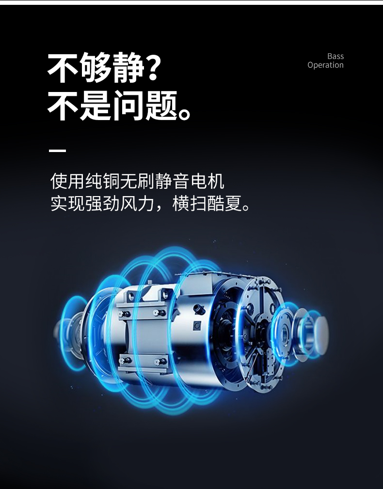 漫小白 升级遥控 空气循环扇 3D涡轮聚风 图5