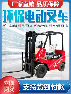 Small electric stacker 1 ton hydraulic truck four-wheel electric lifting stacker automatic stacker 1 5 tons