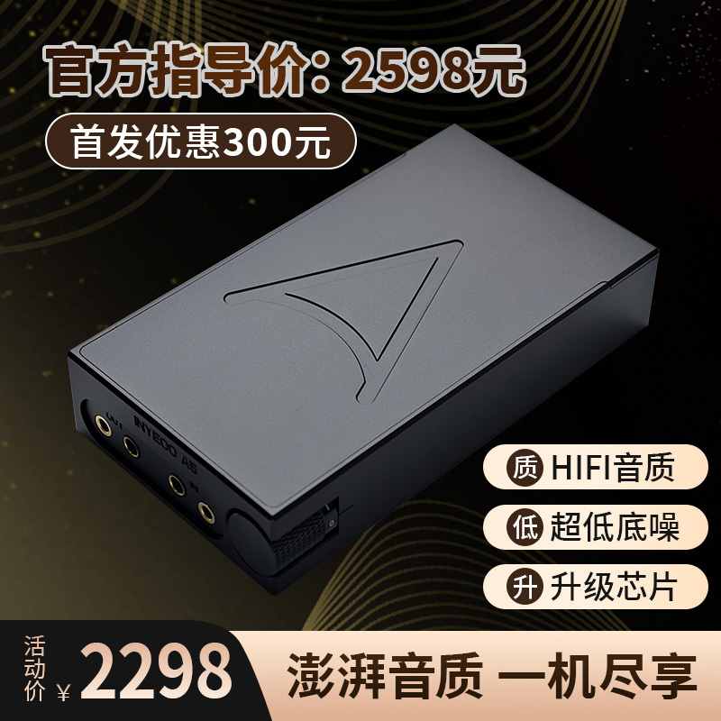Aiyin Yue A5 New Model 4.4 Fully Balanced Replaceable Op-Amp Audiophile Hifi Portable 3.5 Headphone Amplifier Aiyin Yue A5 New Model 4.4 Fully Balanced Replaceable Op-Amp Audiophile Hifi Portable 3.5 Headphone Amplifier