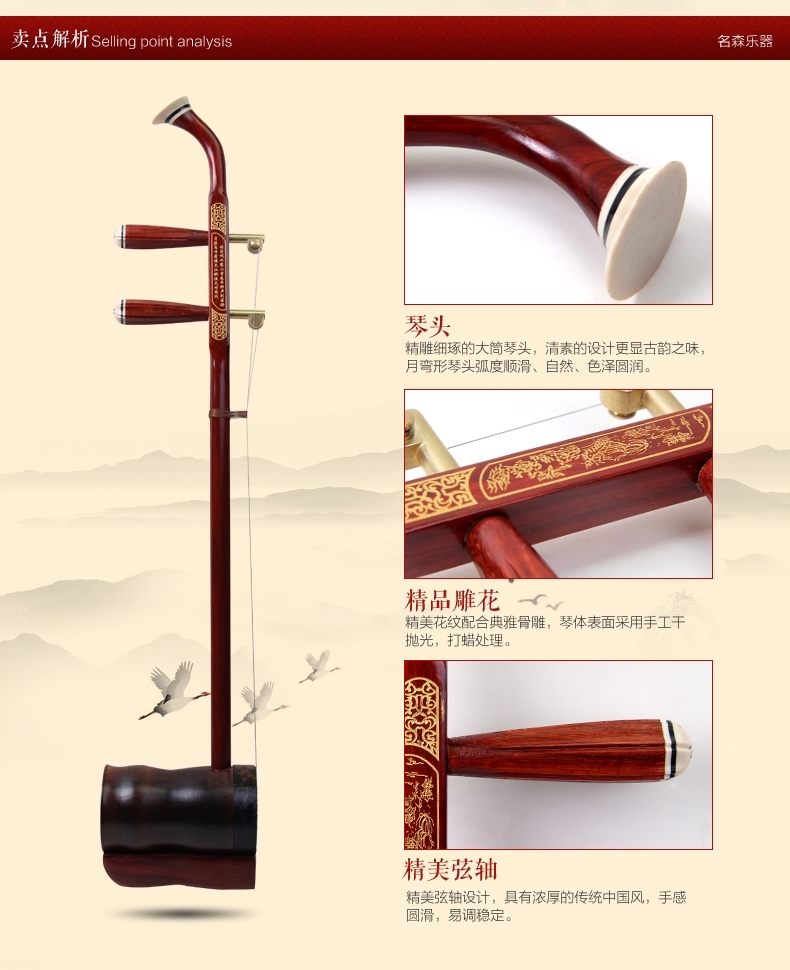 Đặc biệt hôm nay hoa Hồ Nam trống lớn ống gỗ gụ đồng trục nướng ống tre xi lanh đàn nhị đàn piano nhạc cụ quốc gia phụ kiện - Nhạc cụ dân tộc sáo mèo