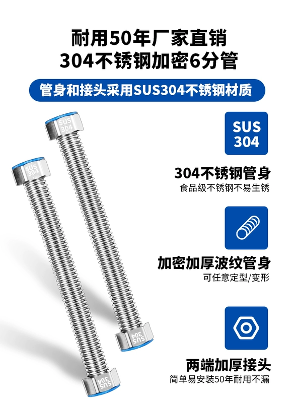 Ống thép không gỉ 304 sáu 6 điểm áp suất cao chống cháy nổ nhà vệ sinh thông minh máy bơm tăng áp nước nóng và lạnh ống dẫn vào hộ gia đình vòi