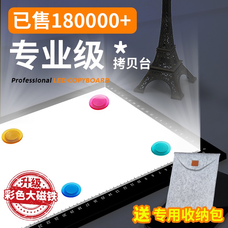A4 A3 A2 A1 コピーテーブル LED トレーステーブル 半透明ペイントボード アニメーションツールボックス 照明付き半透明ペイントテーブル（伝統的な中国絵画、水彩画、細密筆、書道、製図用） - プロ仕様の美術学生用トレースツール