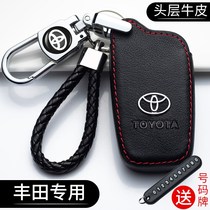 Application of the Fonda Carola Key set Lei Ling Kemei Rui RV4 Hanranda CHR Rong Put the Asian Dragon Car Genuine Leather Bag