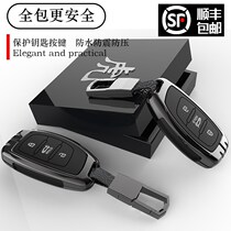 Applicable Beijing modern key sleeve collar ix35 name figure buckle ix25 Longaction Festay Win Car Key Bag