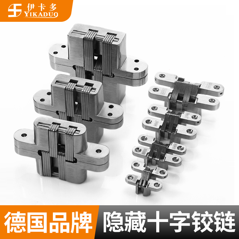 Invisible door hinge cross hinge folding door hinge cross hinge hidden door cross hidden hinge