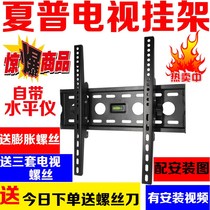 Sharp LCD TV special hanging wall bracket wall hanging piece universal 32 inch 40 inch 45 inch 50 55 inch 55
