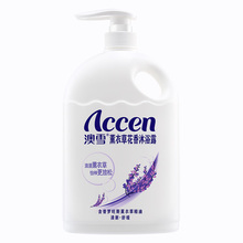 【澳雪】薰衣草花香沐浴露900g