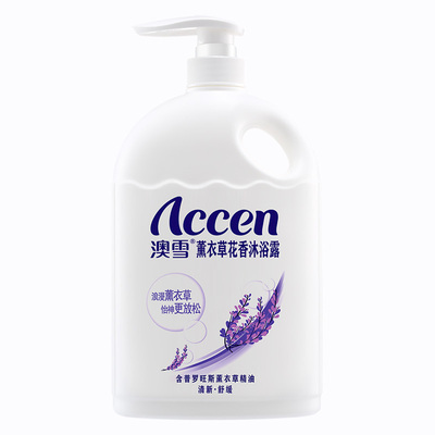 【澳雪】薰衣草花香沐浴露900g