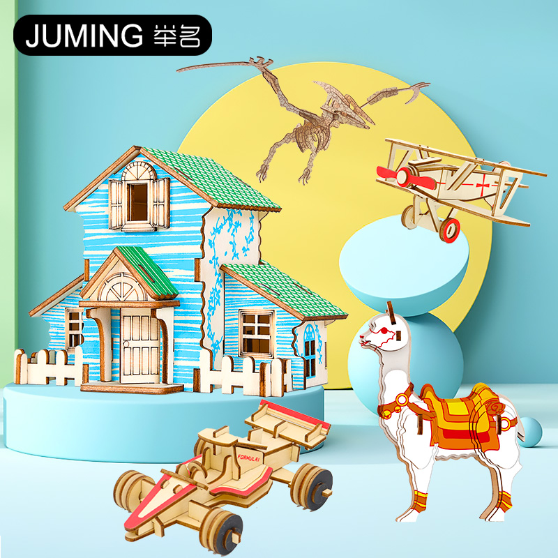 Children's puzzle wooden three-dimensional 3d model handmade puzzle development assembled wooden building blocks toy boy and girl gift