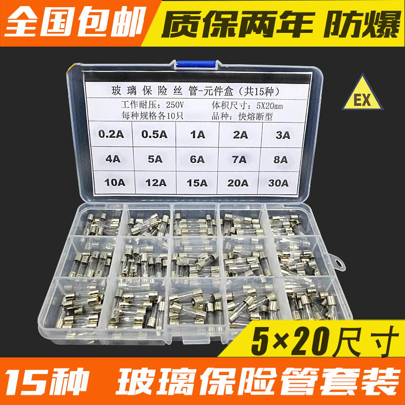 Driving recorder power cord plug car charger special fuse tube 12v mozzar mixed box