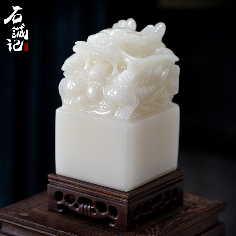 Shi Chengji high-end office ornaments Chinese feng shui ornaments ornaments opening gift jade seal dragon head jade seal