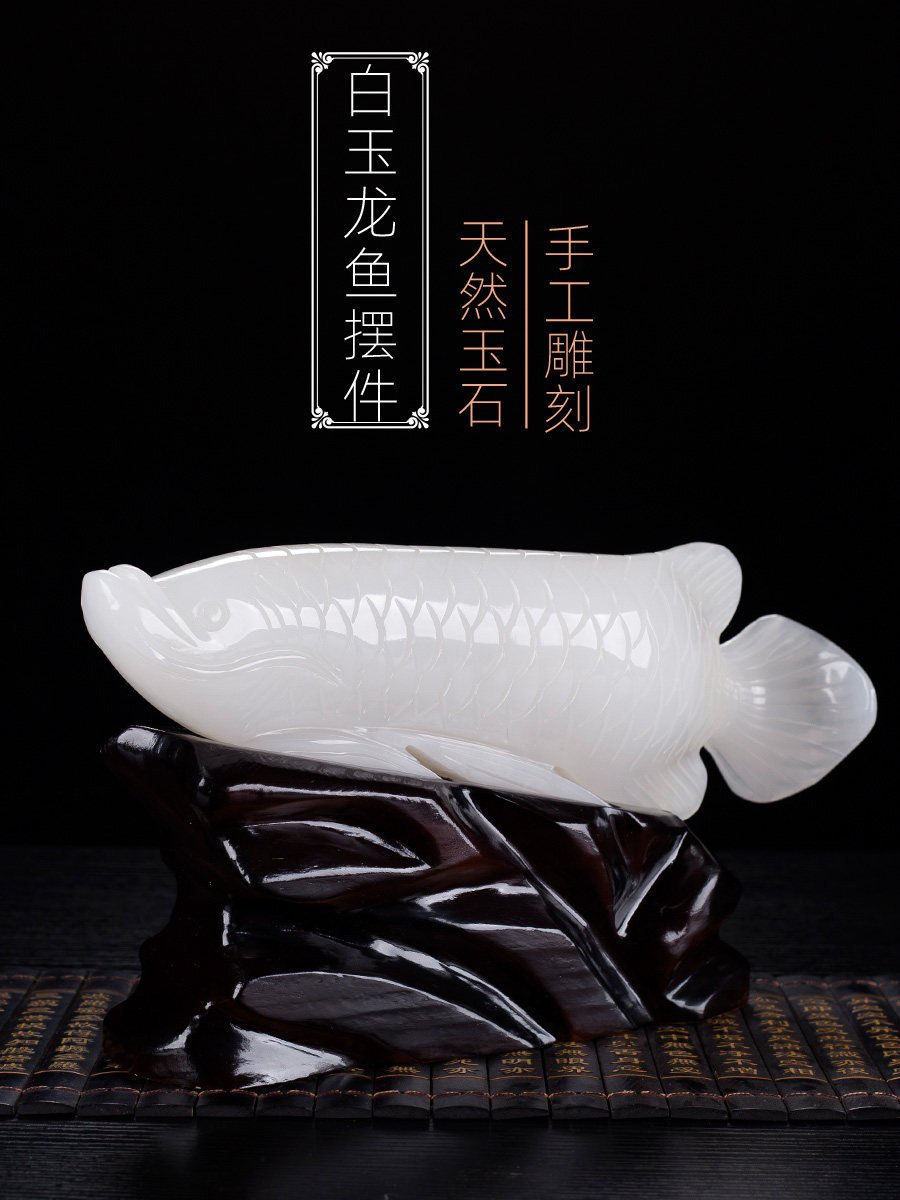 Shi Chengji Opening gift decoration Office interior decoration Entrance art jewelry Golden Arowana jade carving