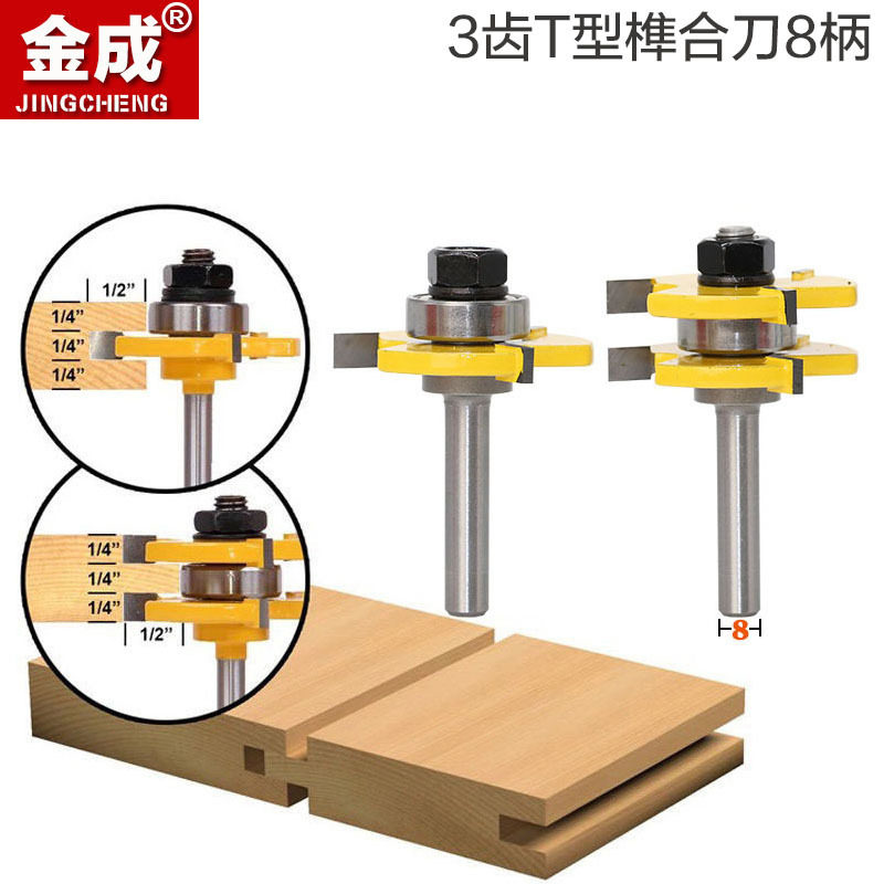 Golden tool 3 tooth T - type tenon knife 8 - handle plate cutter floor knife foreign trade leverage cutter hardware recommended