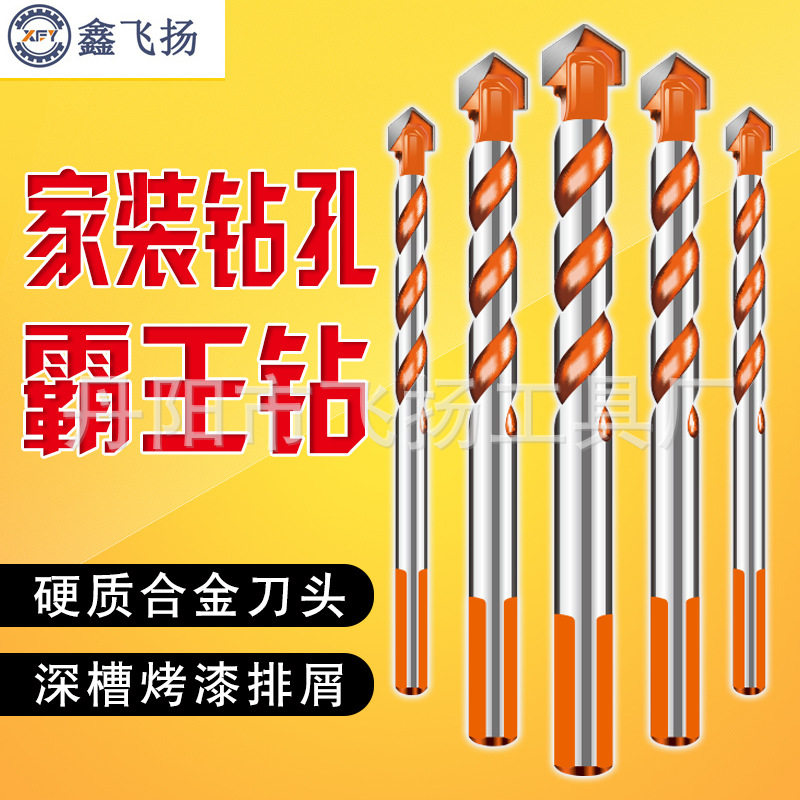 Barking drill alloy triangular twist twist drill bit concrete ultra hard 6mm glass tile cement wall electric drill