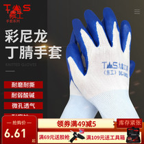 Donggong labor insurance factory direct wear-resistant oil-proof acid-resistant thirteen-needle eight-inch color nylon nitrile semi-immersed gloves