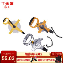 Donggong multi-function rack-type steel tape measure Rack-type steel tape measure Rack-type glass fiber large tape measure Portable leather tape measure