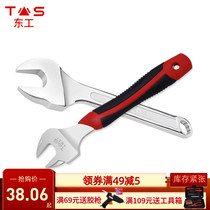 Donggong shelf special dead mouth wrench Multi-function wrench shed opening plum multi-purpose ultra-thin percussion hanging sleeve