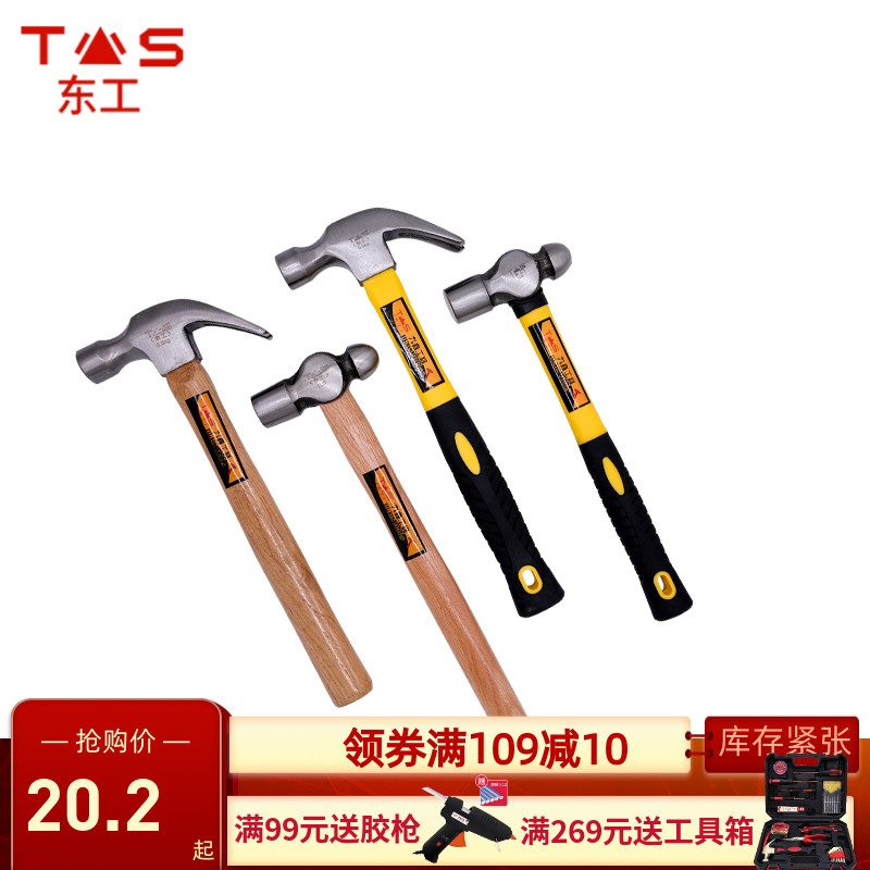 Fiber Shank Goat Corner Hammer Woodwork High Carbon Steel Round Hammer Green Aoka Wood Handle Hammer Hammer Size Iron Hammer Hammer Head Safety Hammer