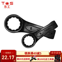 Donggong heavy-duty percussion plum wrench straight handle single-head plum opening wrench auto repair tools 24-125mm metric