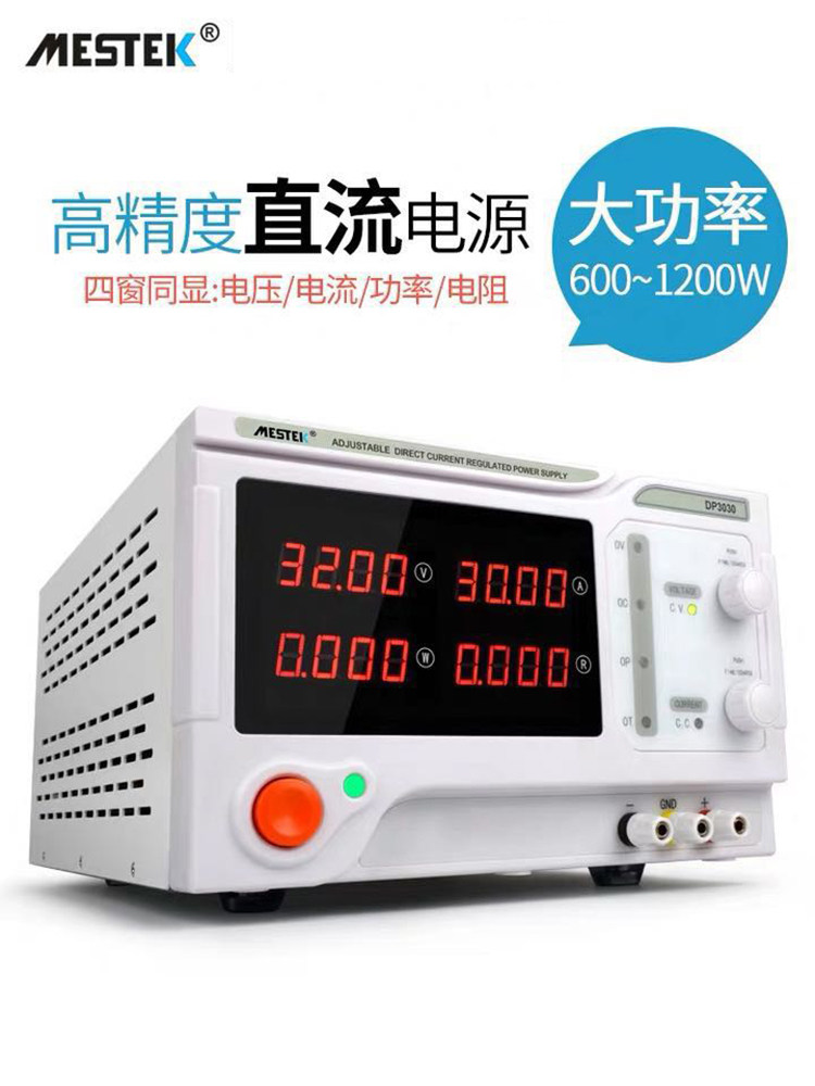 High power DC regulated power supply Switching power supply Adjustable constant voltage high current 30V 60V 10A 20A 30A