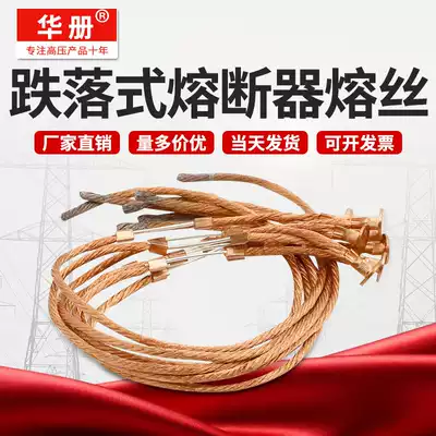 Buckle high voltage fuse RW-10KV outdoor drop-out fuse insurance 150A Lingke switch fuse