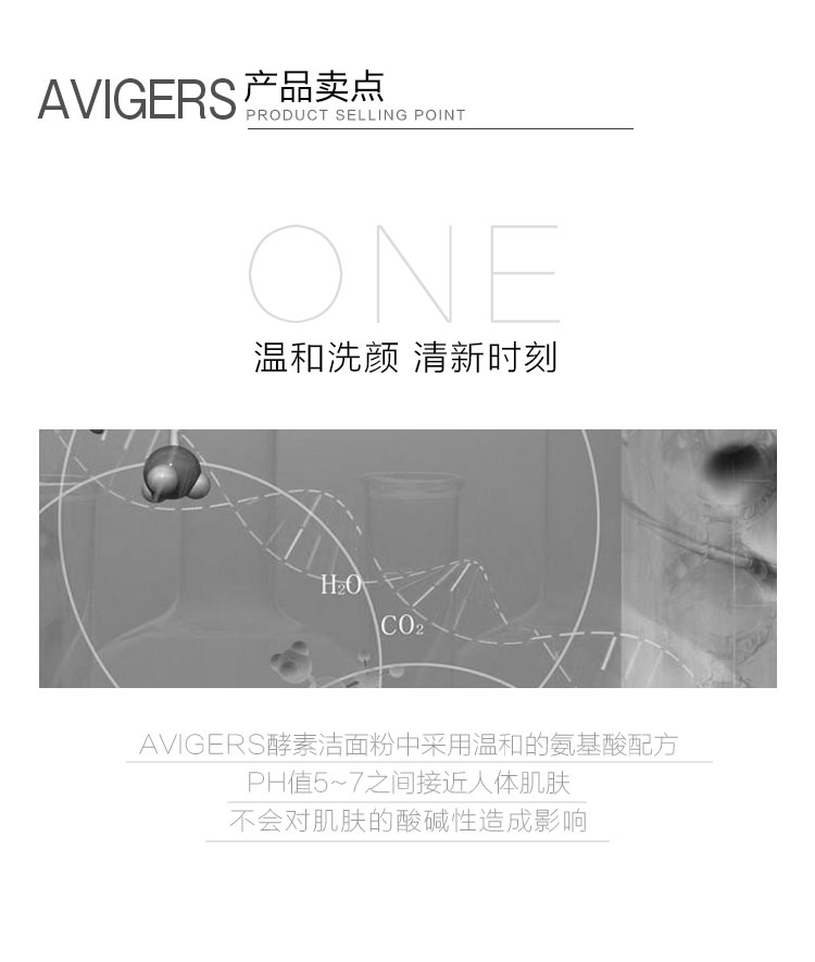 Jinlan làm đẹp cửa hàng trang điểm Avigers enzyme làm sạch bột Jia Nailiang đẩy Ai Weige làm sạch sâu tẩy trang chính hãng - Chất tẩy rửa sữa rửa mặt cosrx salicylic acid