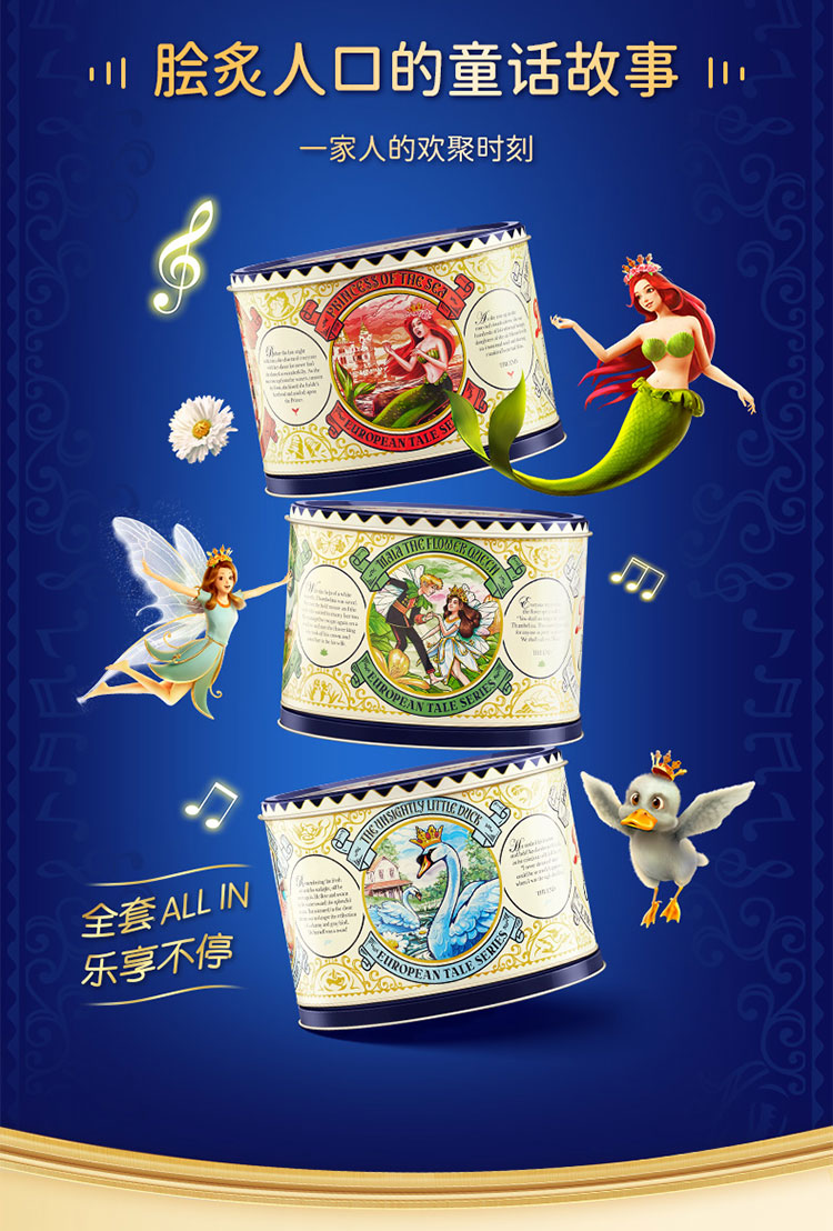 皇冠丹麦曲奇饼干音乐盒576g