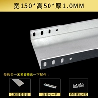 Технические характеристики 150*50*1,0 мм