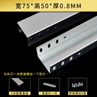 Технические характеристики 75*50*0,8 мм