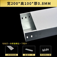 Технические характеристики 200*100*0,8 мм