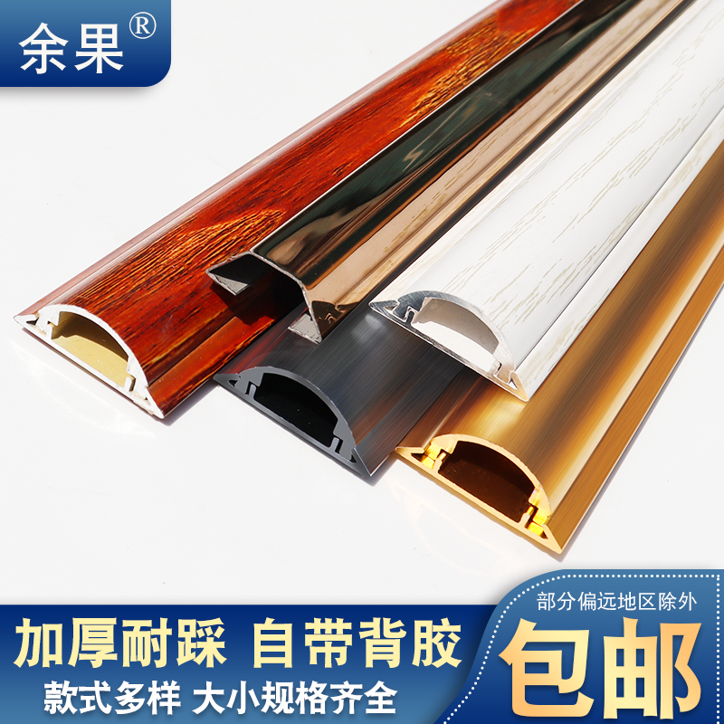 Wire retainer shielding strip mesh wire wall routing artifact ground invisible trunking wire storage piper