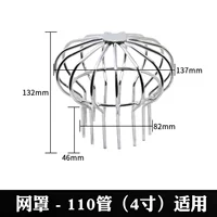 Из нержавеющей стали, 110mm
