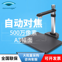 Liangtian high-speed camera 10 megapixel high-definition S620A3DR high-speed dual camera document automatic scanner Face comparison document with ID card recognition reading Driving school contract scanner