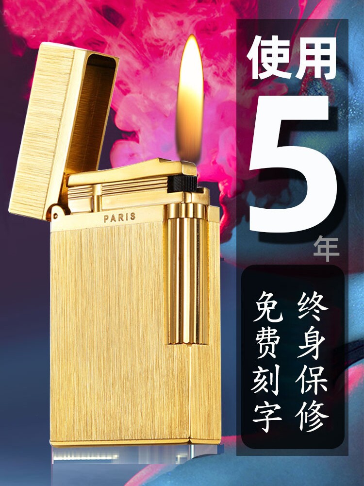 France zihe Men's Longsheng lighter custom windproof inflatable Retro ultra-thin personality pure copper grinding wheel type